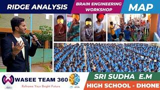 Sri Sudha E.M High School | Seminar | Dhone | Ridge Analysis | MAP | BEW | Wasee Team 360