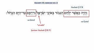 Hackett 19, no. 3: Practicing the Niphal (and other things!)
