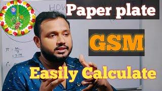 How To Calculate GSM Of Paper Plate Raw Material? How to calculate the GSM of a paper plate | gsm