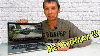  Ноутбук - Ультрабук Jumper EZbook 3. ТЯНЕТ ДАЖЕ World of Tanks !!! ПОСЫЛКА ИЗ КИТАЯ С АЛИЭКСПРЕСС