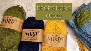 Drops Nord. Обзор, моё мнение, носки после носки