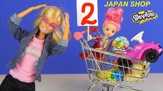 SHOPPING FOR TWO! DECEIVED MAMA Cartoon #Barbie School Toys Dolls For Girls