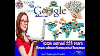 Extra Earned $ From Google AdSense Unsupported Language