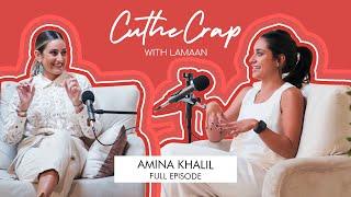 Amina Khalil | As you go, you grow -أمينة خليل | مع التجربة بييجي التطور