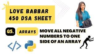 Move all negative numbers to one side of an Array| Love Babbar 450 DSA Sheet | Ques 5 | Python | DSA