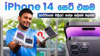 iPhone 14 Unboxing in Sri Lanka