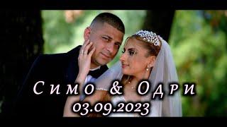 2  Сватба     Симо и Одри  03 09 2023  Ork Prima  Studio RaikOFF