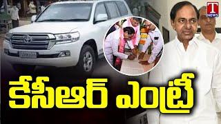 KCR Entry In Telangana Bhavan | CM KCR Convoy | T News