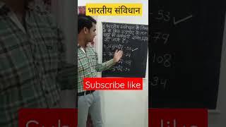 #viral #youtube #rajasthan #tranding #youtubeshorts #shots #shots #rpsc #viralvideo #eoroexam#jaipur