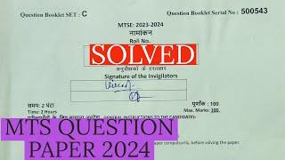 MTS Paper 2024 solved || Multi Tasking Staff Question Paper 2024