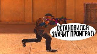 КТО ПЕРВЫЙ ОСТАНОВИТСЯ ТОТ ПРОИГРАЛ ЧЕЛЛЕНДЖ в STANDOFF 2