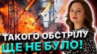 Я ВІДЧУВАЮ ВЕЛИКУ ТРАГЕДІЮ ТУТ... ДИВИМОСЬ МІСТА! Тетяна Гай