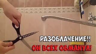 Режу воду 10 часов РАЗОБЛАЧЕНИЕ | ВСЯ ПРАВДА ПРО СЧЕТ ЗА ВОДУ!