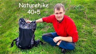 Мой Рюкзак Naturehike NH20BB113