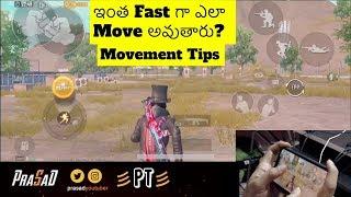 PUBG Mobile Movement Tips! Fast గా ఎలా Move అవ్వాలి