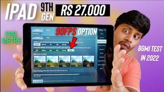 iPad 9th Gen BGMI TEST with FPS METRE - GOD PERFORMANCE AT  ₹27,000 (90FPS BGMI??)