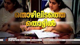 കുഞ്ഞുമായി ജോലിക്ക് പോക്ക്, പ്രായോ​ഗികമോ? | Spot Reporter 17 Sep 2023