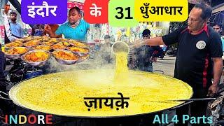 इंदौर  के  31 धुंआधार  ज़ायक़े | Compilation of Indore Food Series | All 4 episodes | Indore Sarafa