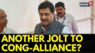 Maharashtra News | Ashok Chavan Resigns From Congress After Milind Deora | Congress | English News