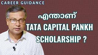 CAREER GUIDANCE | Tata Capital Pankh Scholarship Details