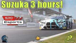 SRO Esports Endurance - Round1: Suzuka!