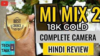 Mi Mix 2 Complete 18K Gold Camera Review 2020 in Hindi | Tech Talk |