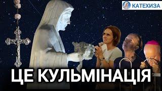 Це кульмінація усіх цих років, що я тут пережила | Тереза ГАЖІЙОВА.