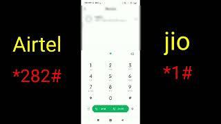 how to know my own mobile number || Nearguide.