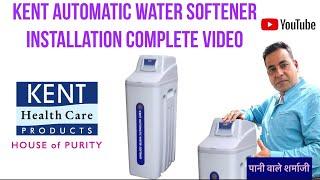 KENT AUTOMATIC SOFTENER 40 FULL INSTALLATION PROCESS | PANI WALE SHARMA JI | PRAKASH SHARMA