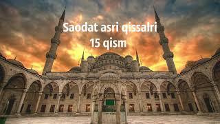 15 qism Saodat asri qissalari Suiqasd qilishmoqchi, butlar qoshida, UMAR IBN XATTOBNING TUG'ILISHI