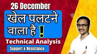 Big Pullback! Market Analysis For 26 December  | Nifty Banknifty