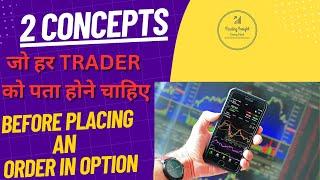 LIQUIDITY, MARKET DEPTH & BID ASK SPREAD | OPTIONS TRADING CONCEPTS IN HINDI | ABHISHEK BANSAL