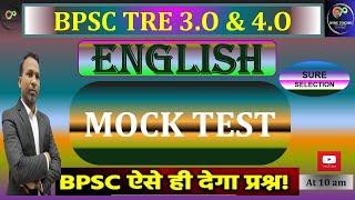 ENGLISH MOCK TEST-14 BY RAJESH V. YADAV SIR I ENGLISH FOR BPSC TRE 3.O (PRT/TGT/PGT) I DSSSB,UPTGT I