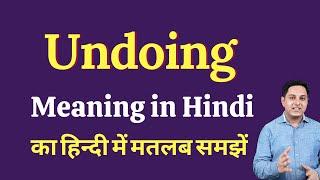 Undoing meaning in Hindi | Undoing ka matlab kya hota hai