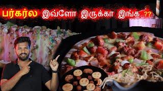 மார்த்தாண்டத்தில் முதல் -ல தொடங்கின pizza shop |H Pizza shop Review  | hotel Review