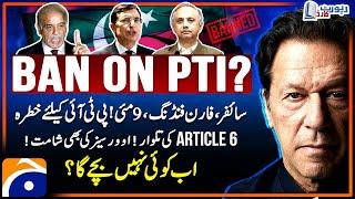 Ban on PTI - Article 6 Against Imran Khan - PTI foreign funding case - Report Card - Geo News