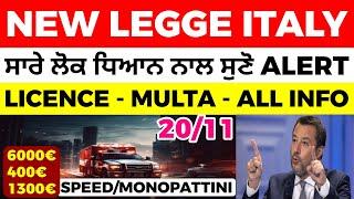 20/11 ITALIAN NEWS IN PUNJABI - PUNJABI AMICI CHANNEL - ITALY PUNJABI NEWS CHANNEL