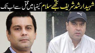 Arshad Sharif ko Salam | What Happened in Kenya? | Imran Riaz Khan updates