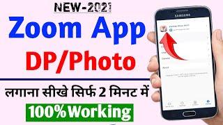 zoom profile picture change option not available problem solved | zoom app par photo kaise lagaye