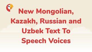 New Mongolian, Kazakh, Russian and Uzbek Text To Speech Voices