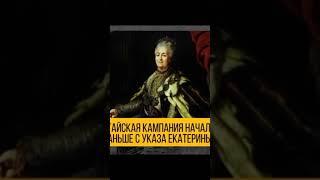 геноцид Ногъайского народа как россия уничтожала целые народы #ногай #ногайлар#кубань #крым