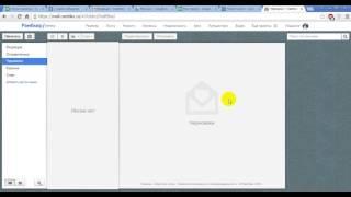 Как слать много писем в рамблере