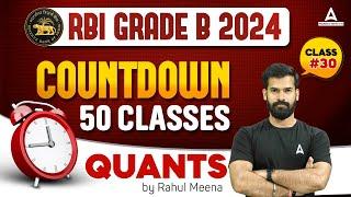 RBI Grade B Quant Classes #30 | RBI Grade B Quantitative Aptitude | By Rahul Meena