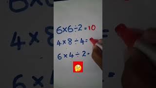 #math #youtube #easy #lovemaths#shortsvideo#multiplying #hacks #mathhacks #table #adding