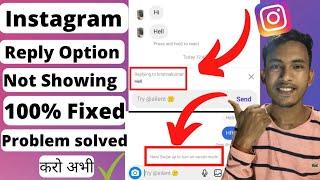 instagram reply option kaise laye | instagram reply option not showing_Instagram Message Swipe Reply