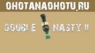 Duck Call Double Nasty 2. Манок на утку. Охота на Охоту.