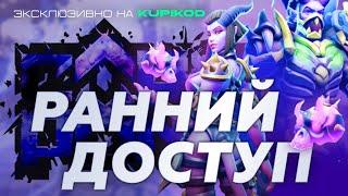 COREPUNK - ОБЗОР НОВОЙ MMORPG С ТУМАНОМ ВОЙНЫ [by Hrap Video Games]