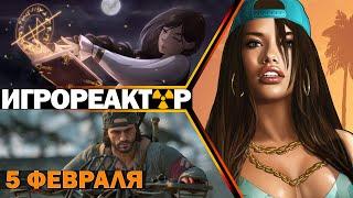 ИГРОВЫЕ НОВОСТИ | Хитрая Denuvo в Dying Light 2 | Долгожданная GTA 6 | Люди хотят Days Gone 2