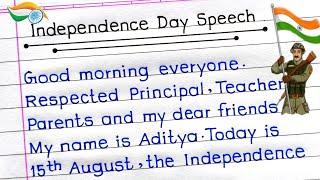 Independence Day Speech | Speech On 15 August in English 2024 | 15 August Speech in English |