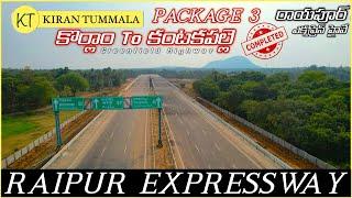 Raipur Express Highway Package 3 Korlam To Kantakapalli Work Status with drone Vlog | Kiran Tummala
